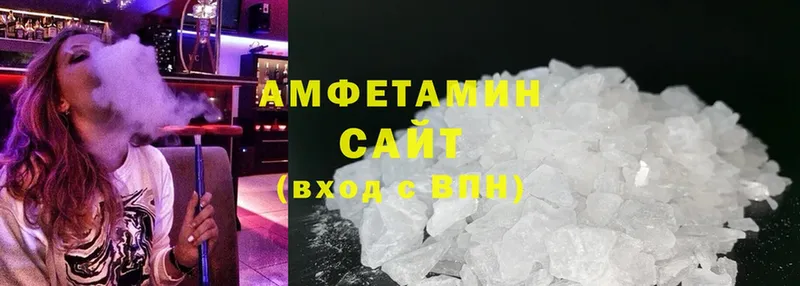 цена наркотик  Ялуторовск  Amphetamine 97% 