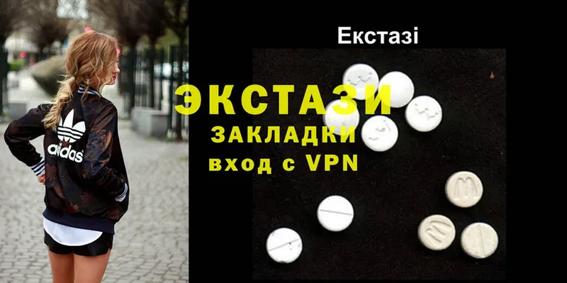 Ecstasy louis Vuitton  Ялуторовск 