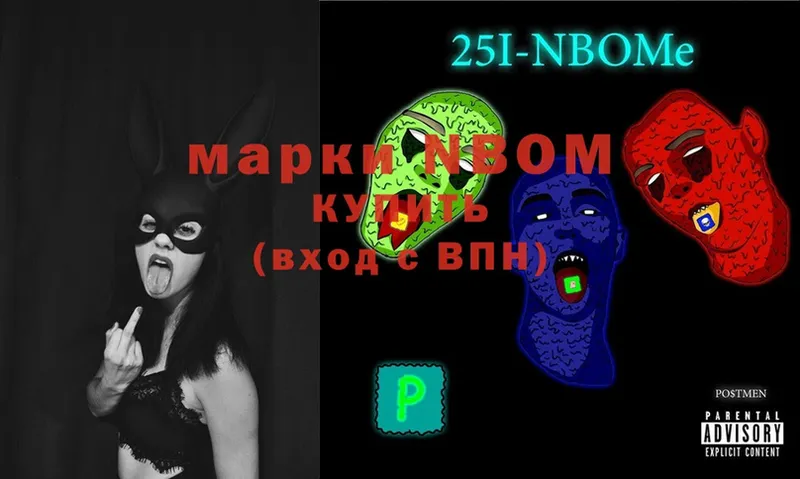 blacksprut ТОР  Ялуторовск  Марки 25I-NBOMe 1500мкг 